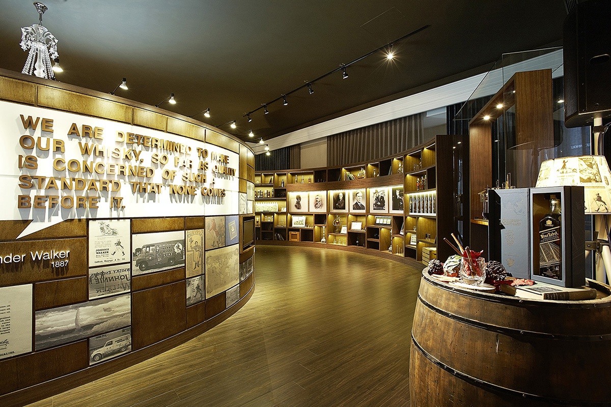 Johnnie Walker House 尊邸